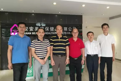 安安國際：中國日化行業的長青樹