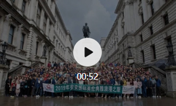 安安金純橄欖全新升級發布會——英倫典雅浪漫之旅