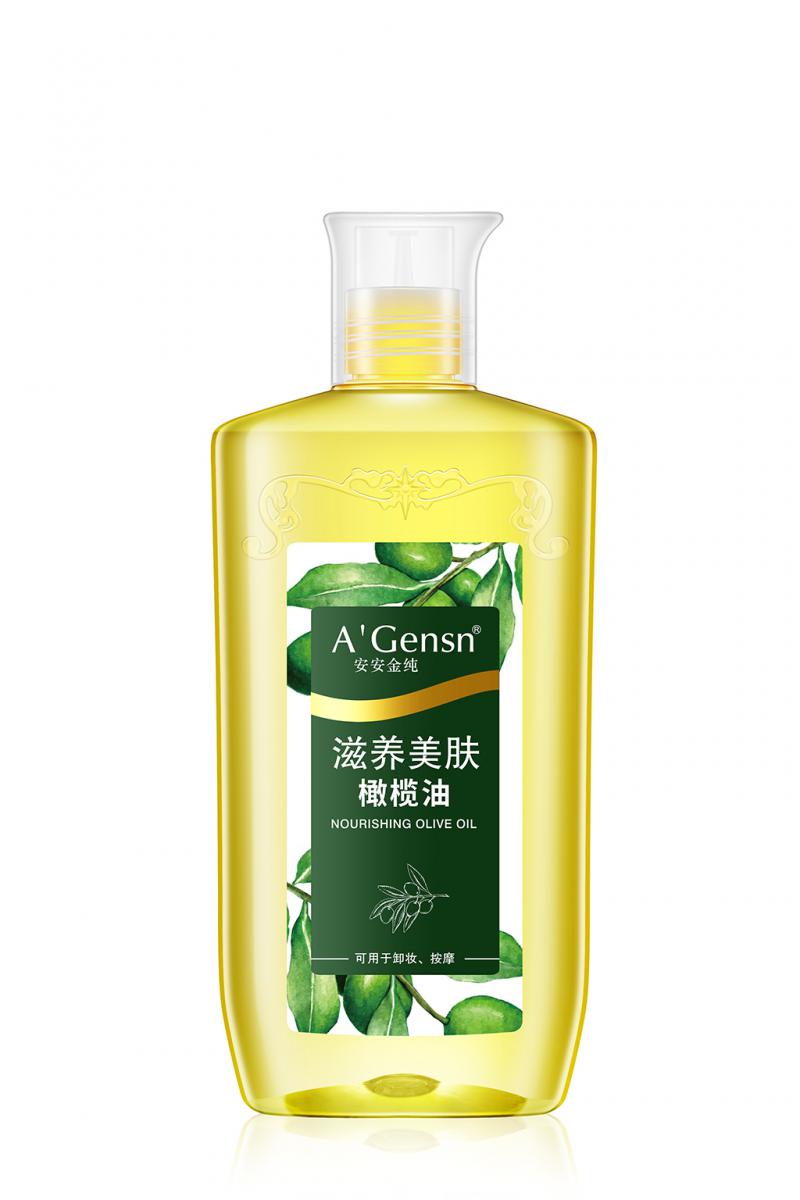 滋養美膚橄欖油