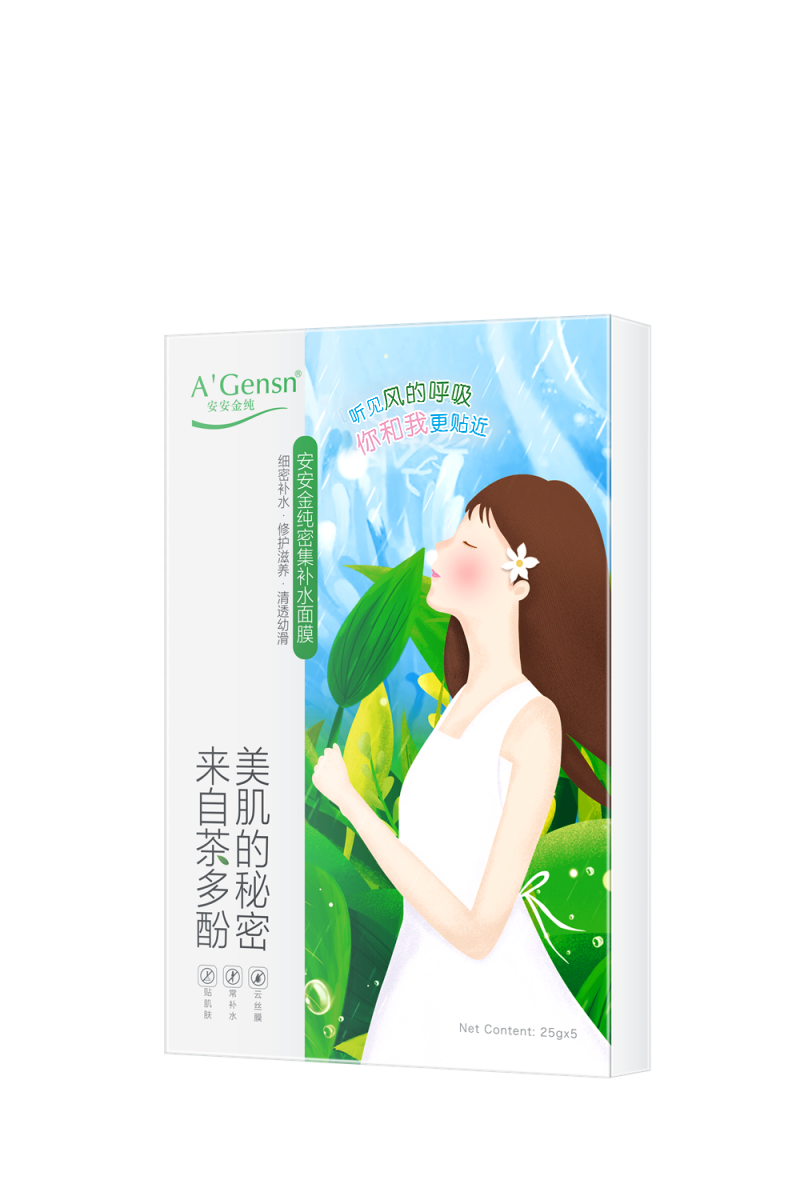 安安金純密集補水面膜