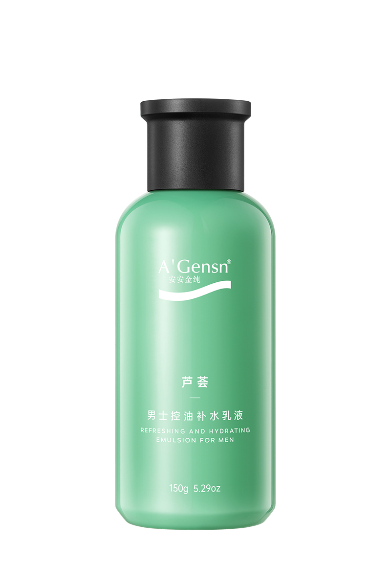 安安金純男士控油補水乳液