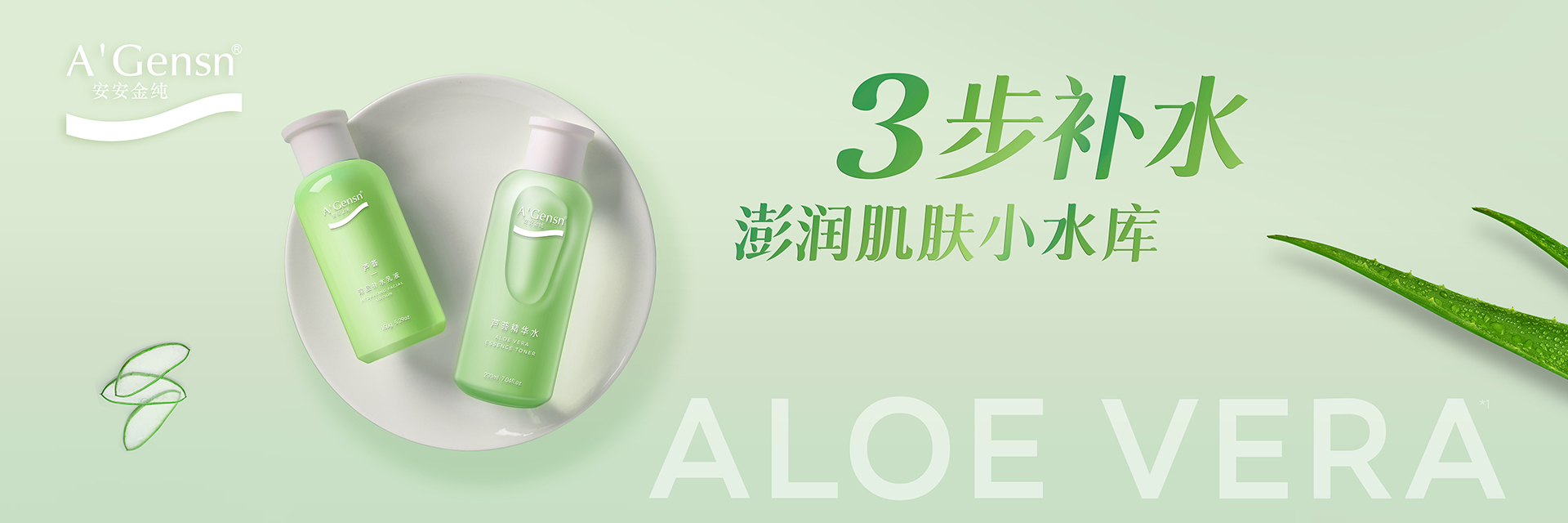 招賢納士